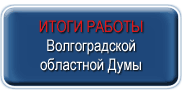 itogi-raboty1